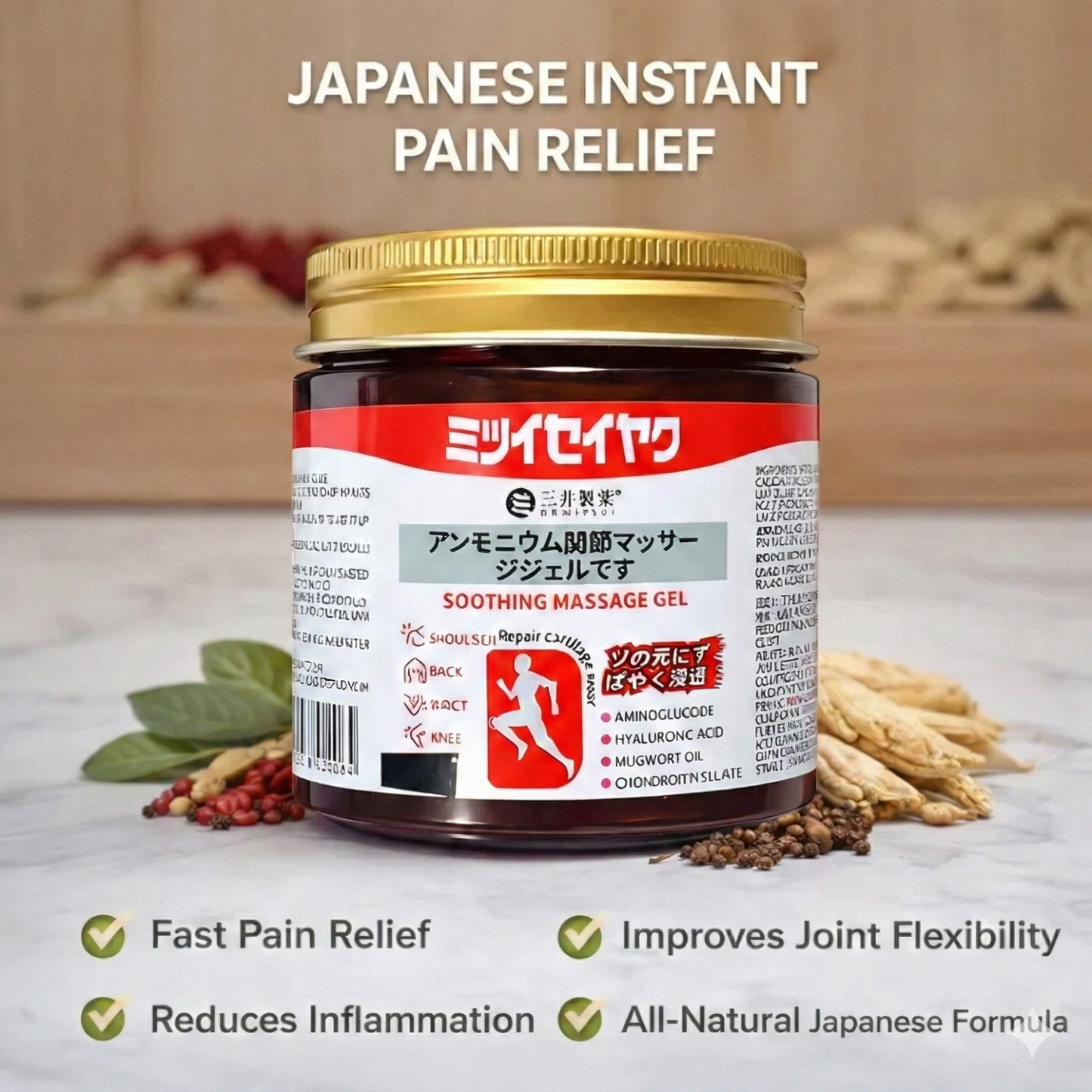 Japanese Instant Pain Relief Cream(Buy 1 Get 1 Free)