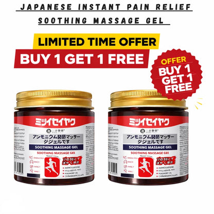 Japanese Instant Pain Relief Cream(Buy 1 Get 1 Free)
